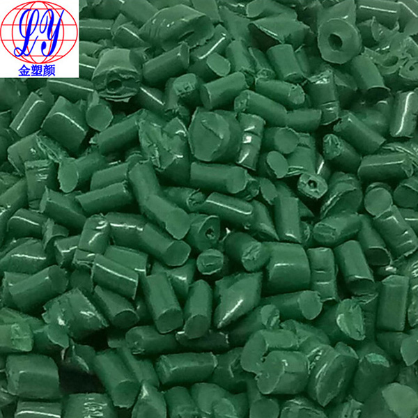 PC专用色母粒