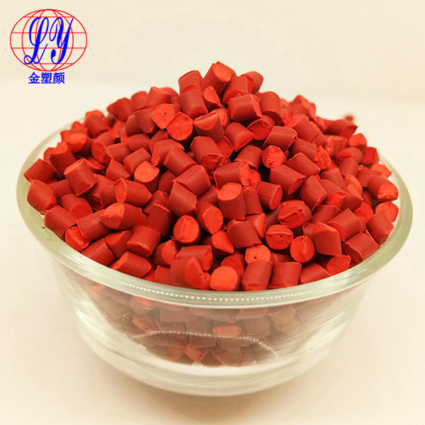 PP专用色母粒