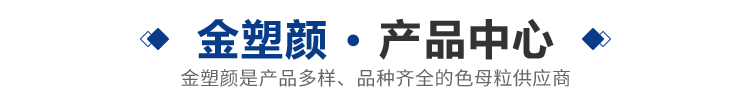 产品中心
