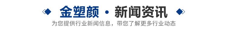 新闻资讯